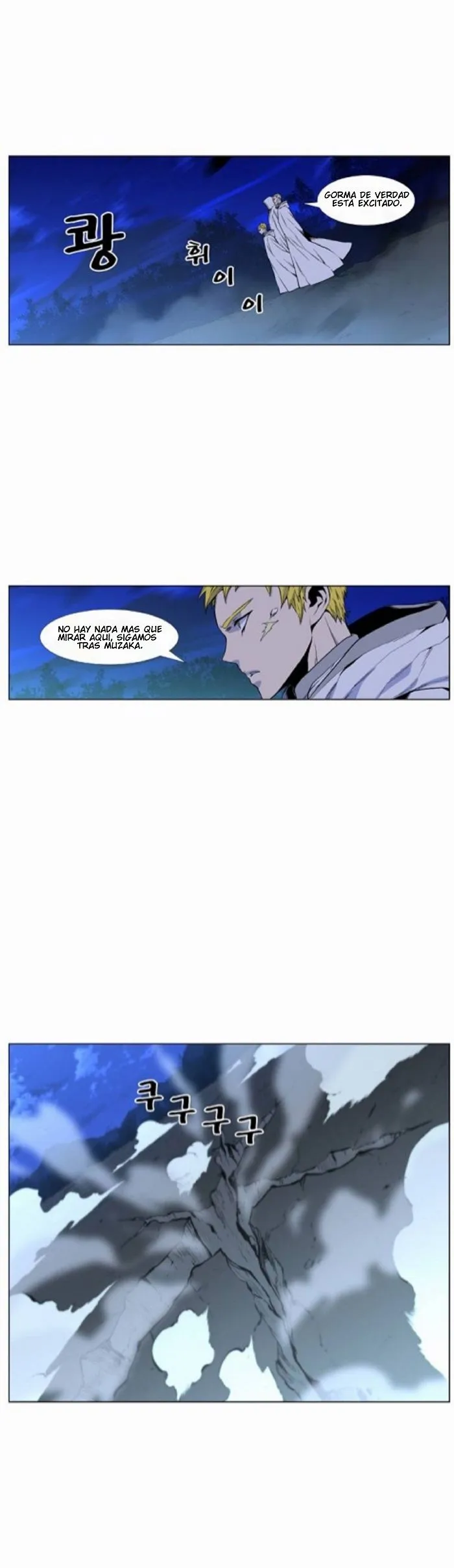 Noblesse Capítulo 424 en Línea - página 28