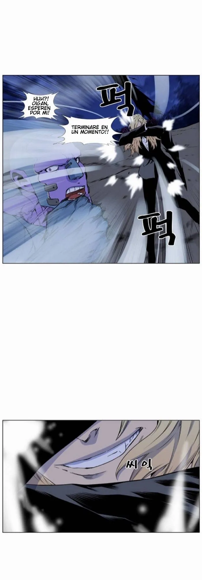 Noblesse Capítulo 424 en Línea - página 29