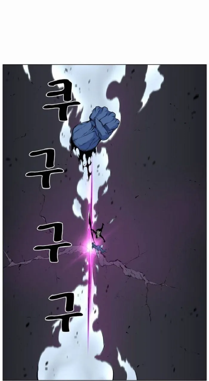 Noblesse Capítulo 424 en Línea - página 31