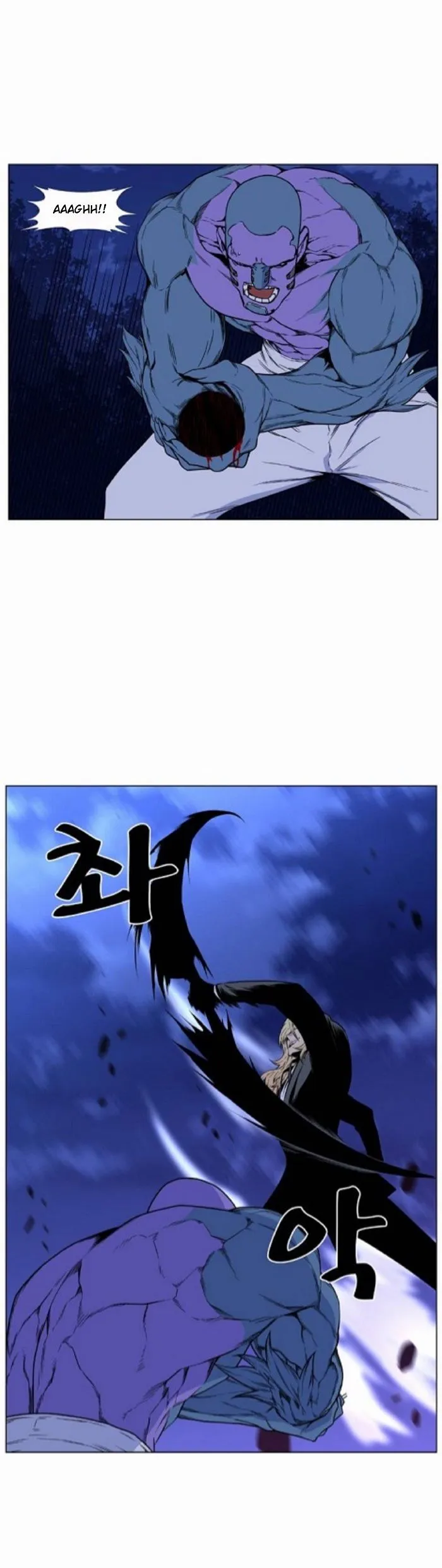 Noblesse Capítulo 424 en Línea - página 33