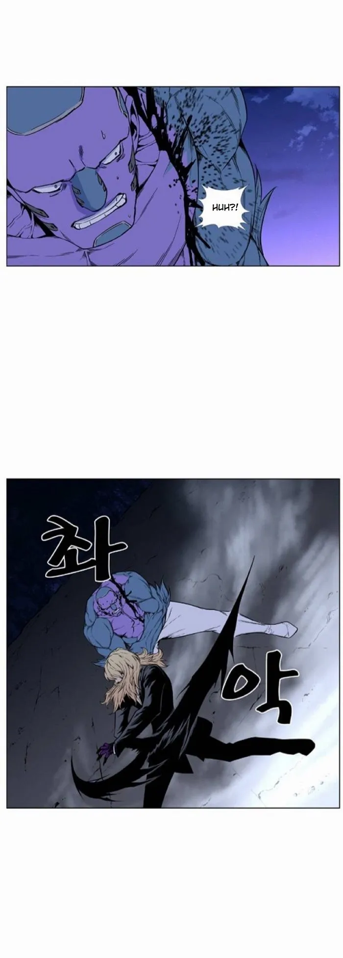 Noblesse Capítulo 424 en Línea - página 34