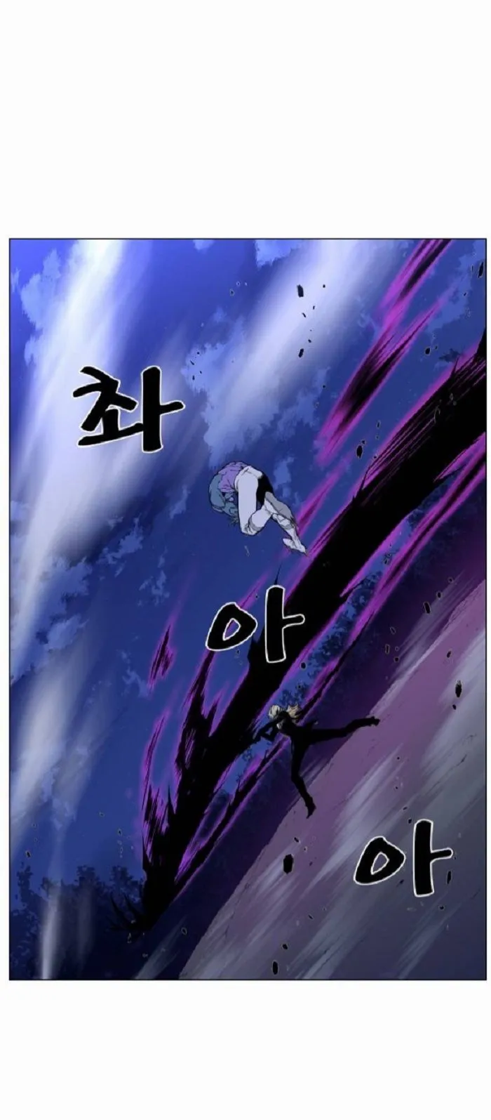 Noblesse Capítulo 424 en Línea - página 36