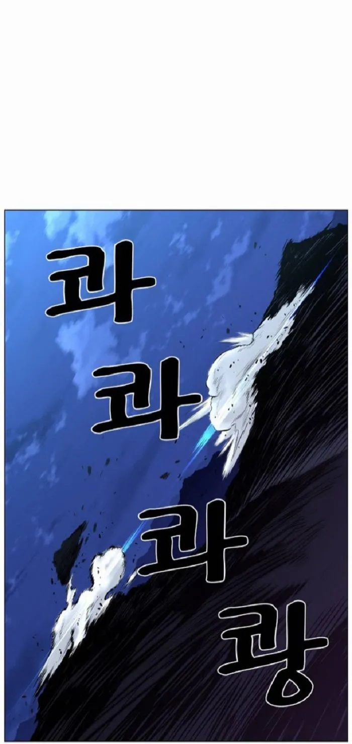 Noblesse Capítulo 424 en Línea - página 37