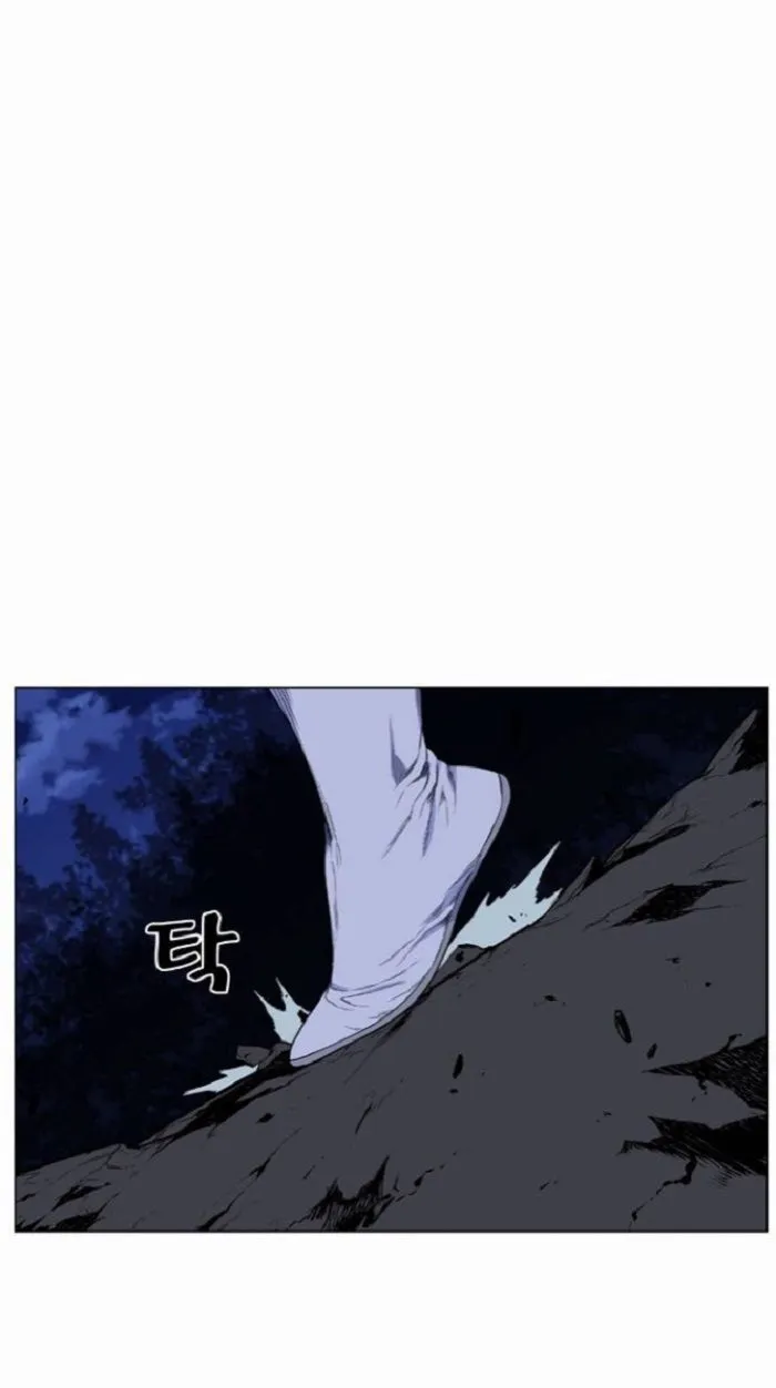 Noblesse Capítulo 424 en Línea - página 38