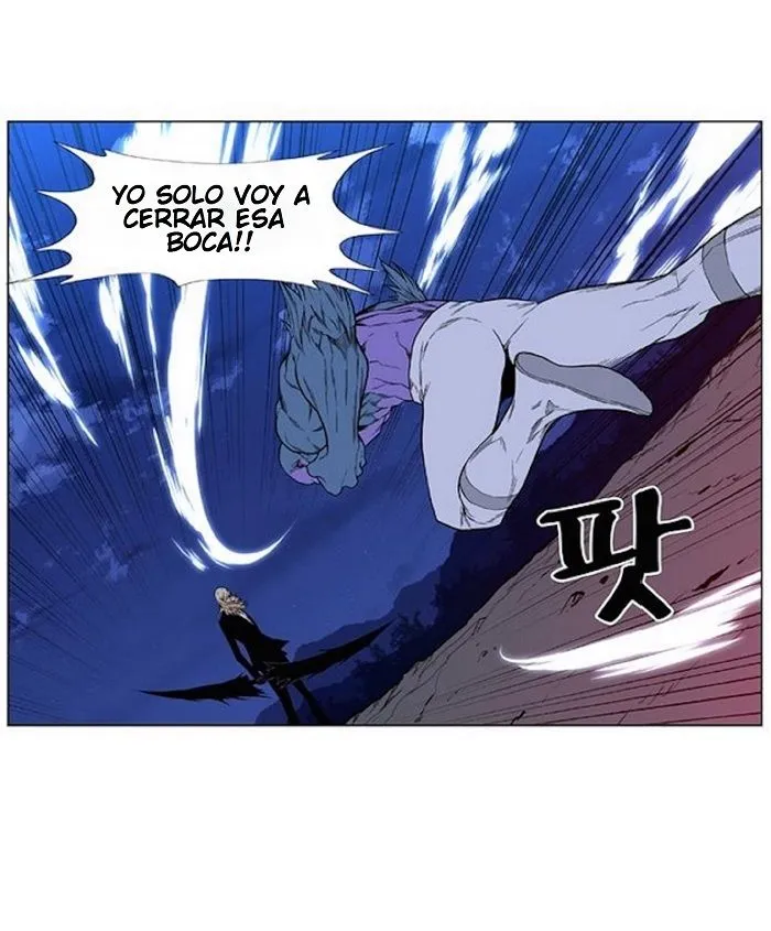 Noblesse Capítulo 425 en Línea - página 17