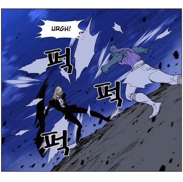 Noblesse Capítulo 425 en Línea - página 20