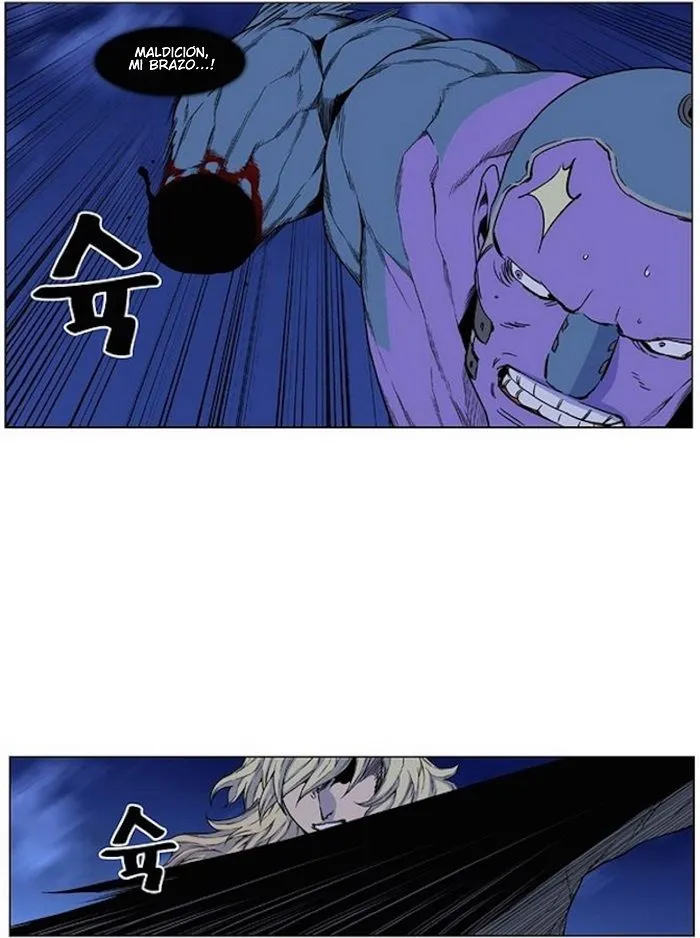 Noblesse Capítulo 425 en Línea - página 21