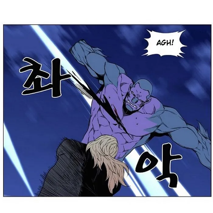 Noblesse Capítulo 425 en Línea - página 22