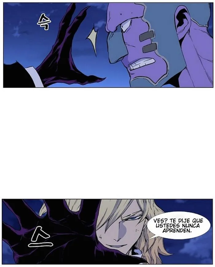 Noblesse Capítulo 425 en Línea - página 23
