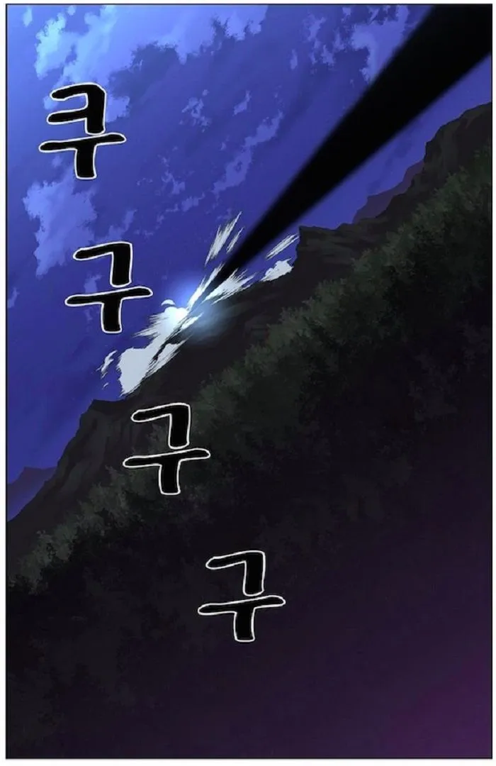 Noblesse Capítulo 425 en Línea - página 26