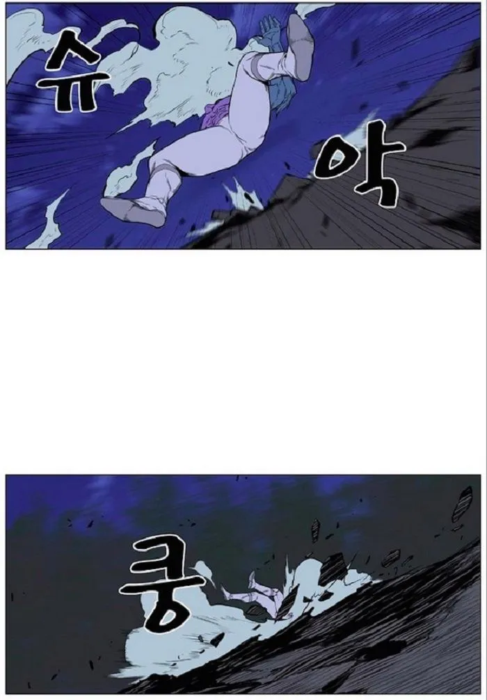Noblesse Capítulo 425 en Línea - página 27