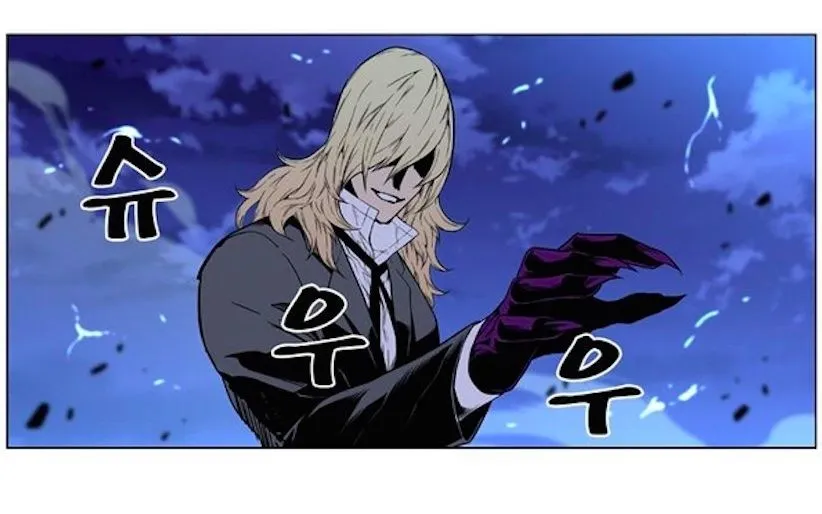 Noblesse Capítulo 425 en Línea - página 28