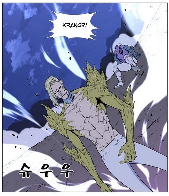 Noblesse Capítulo 425 en Línea - página 33