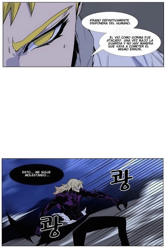 Noblesse Capítulo 425 en Línea - página 45
