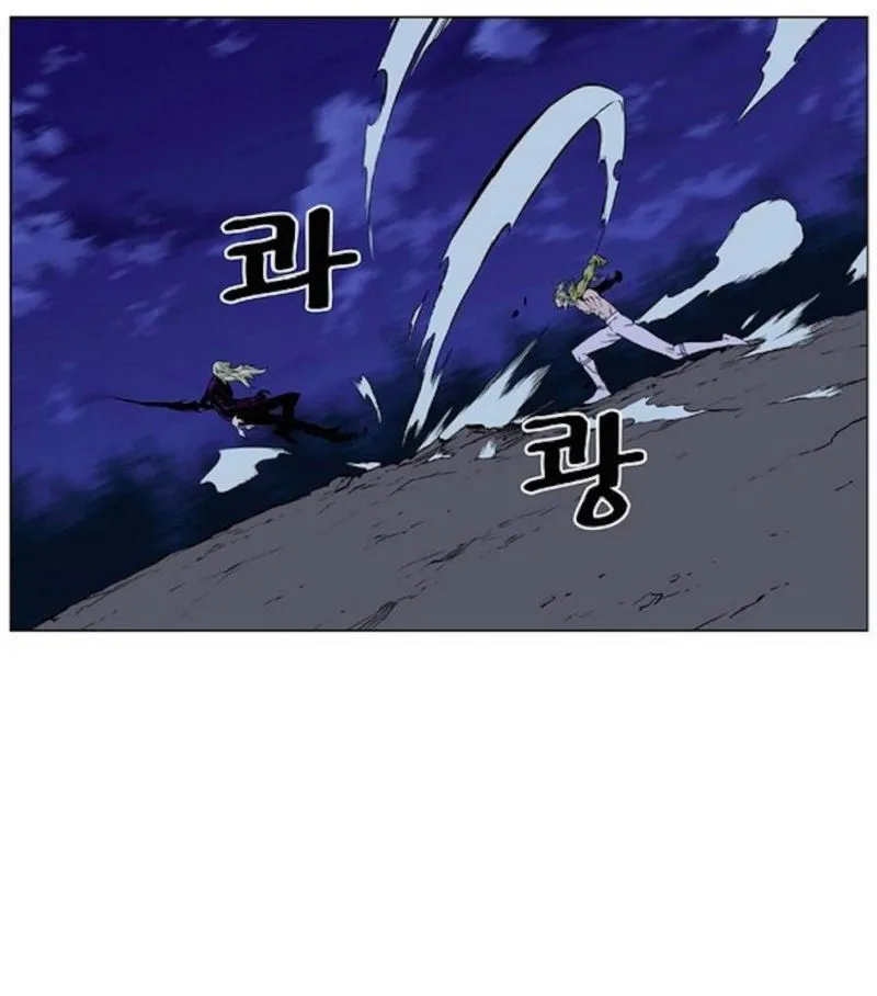 Noblesse Capítulo 425 en Línea - página 49