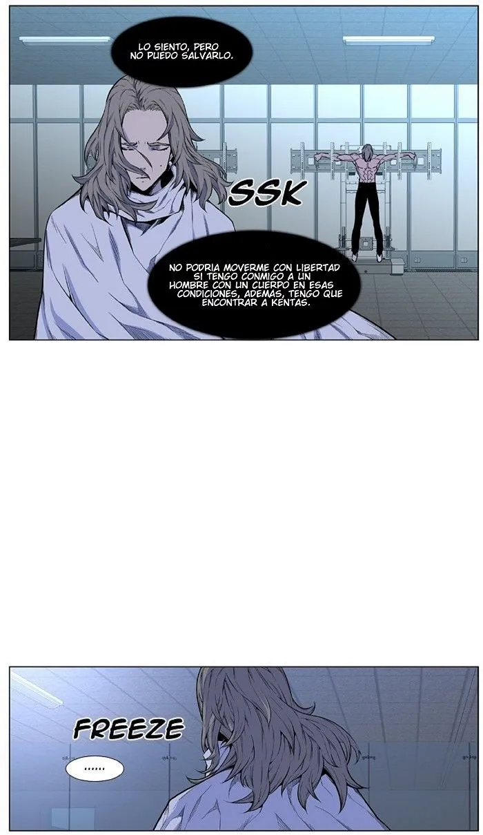 Noblesse Capítulo 426 en Línea - página 6