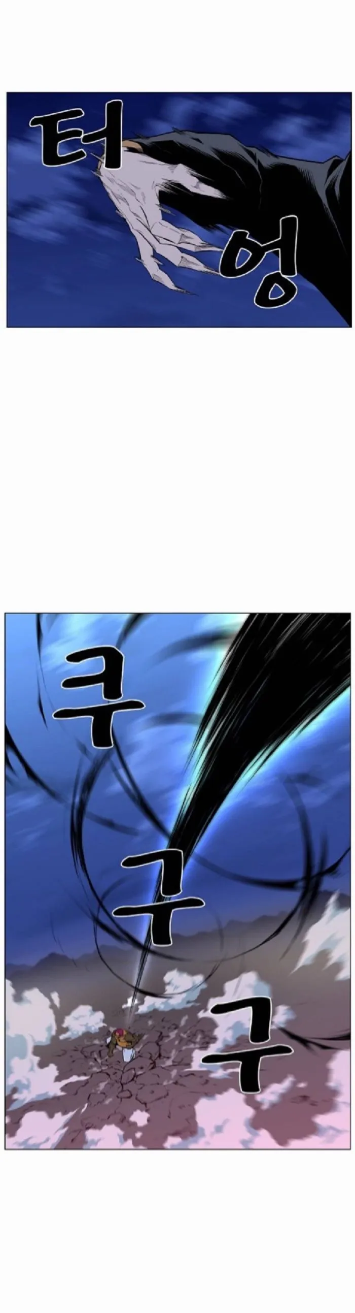 Noblesse Capítulo 427 en Línea - página 5