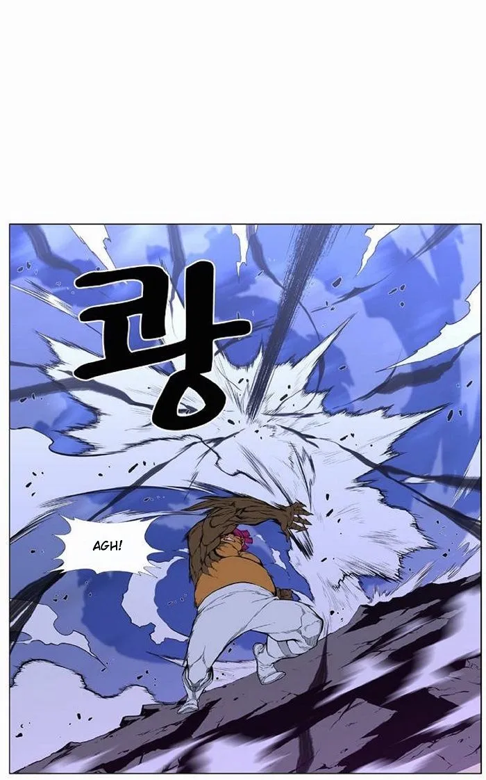 Noblesse Capítulo 427 en Línea - página 6