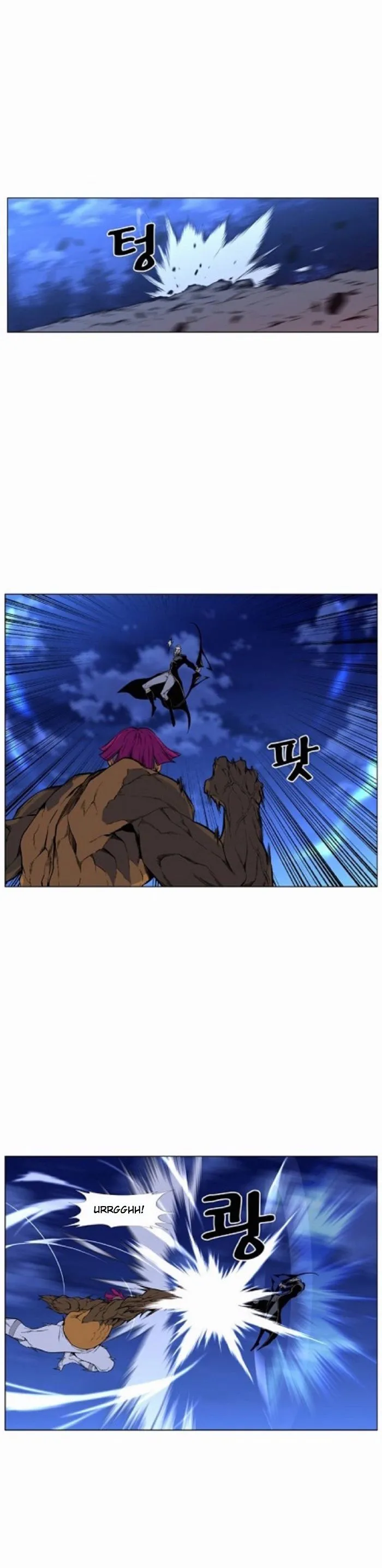 Noblesse Capítulo 427 en Línea - página 7