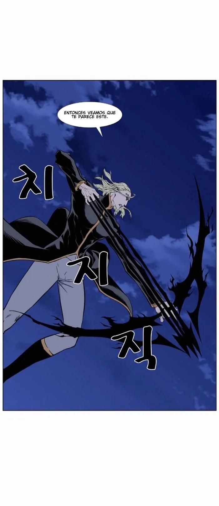 Noblesse Capítulo 427 en Línea - página 9