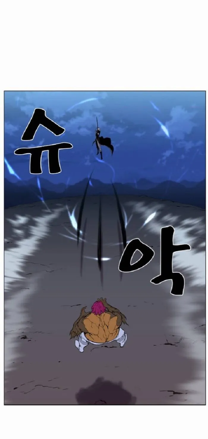 Noblesse Capítulo 427 en Línea - página 10