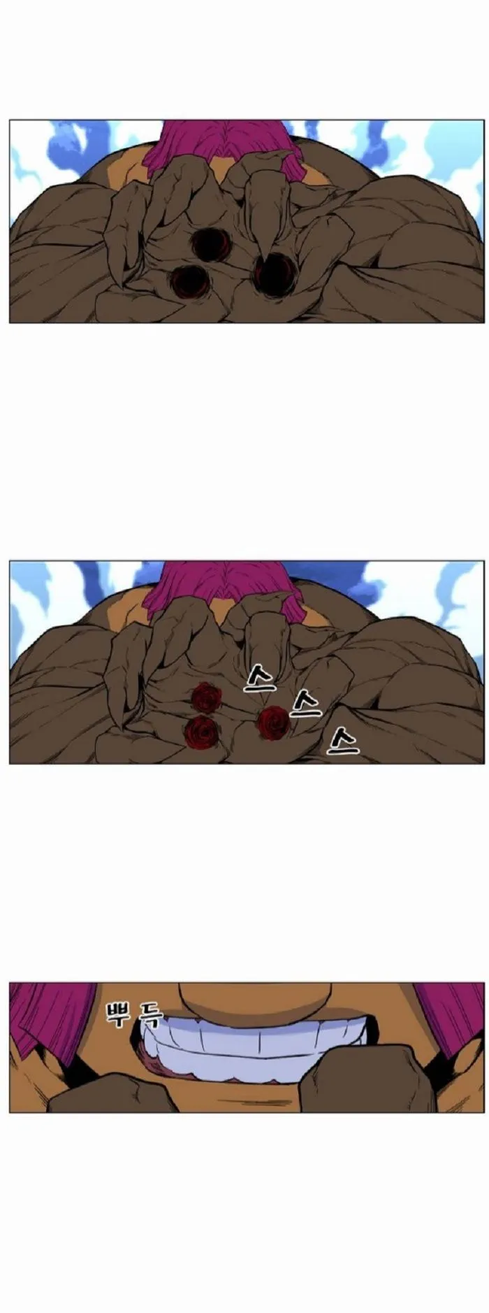 Noblesse Capítulo 427 en Línea - página 13