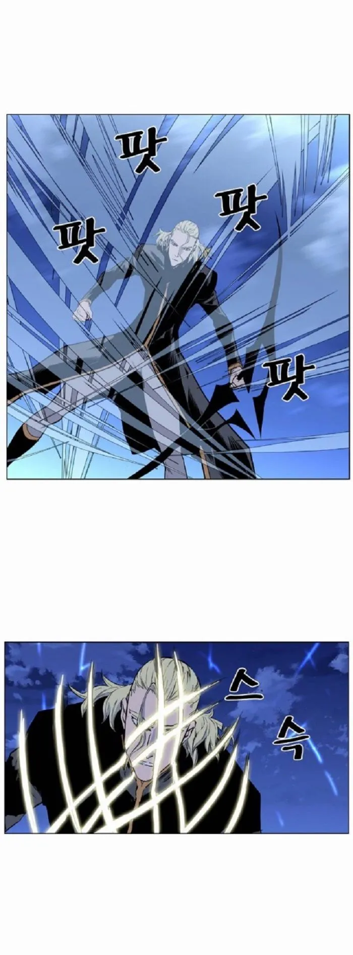 Noblesse Capítulo 427 en Línea - página 15