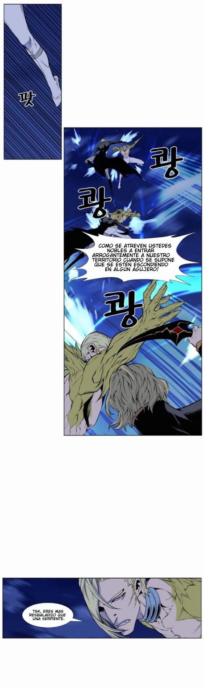 Noblesse Capítulo 427 en Línea - página 23