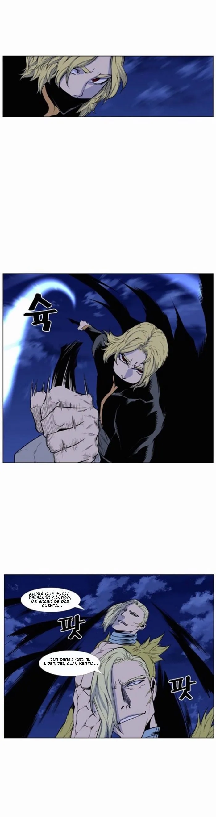 Noblesse Capítulo 427 en Línea - página 24