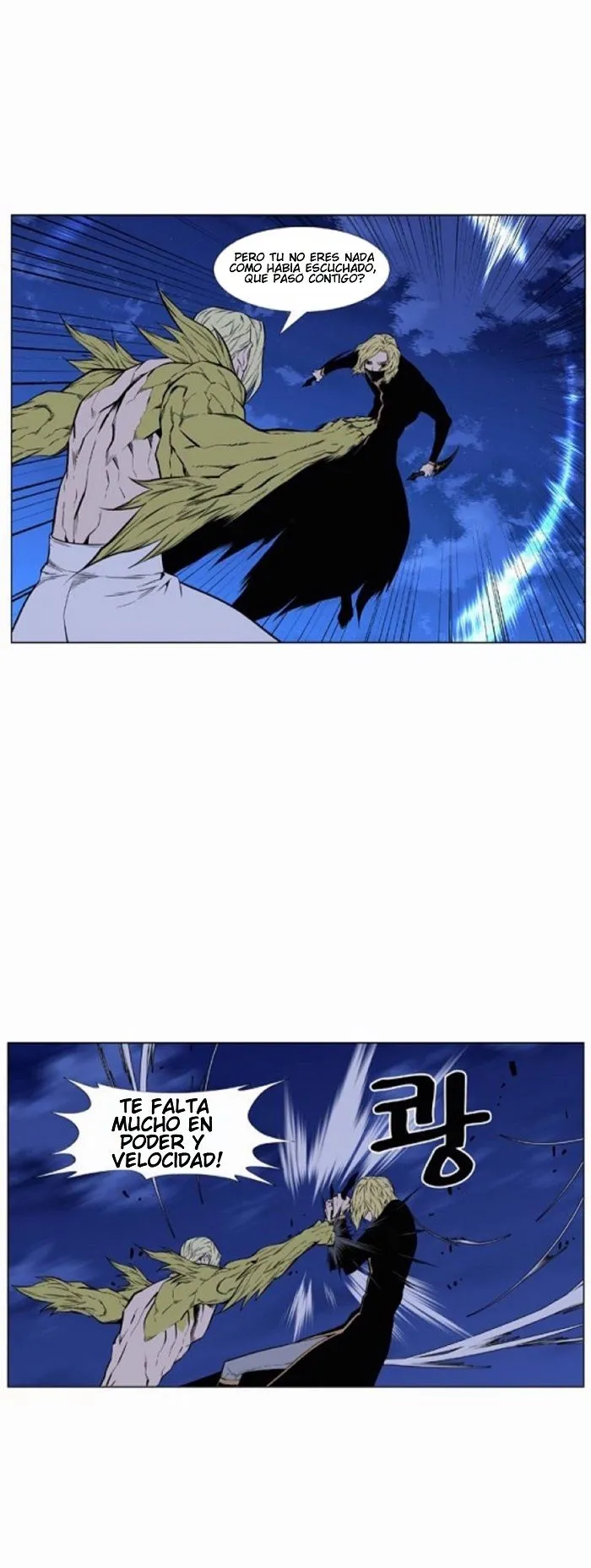 Noblesse Capítulo 427 en Línea - página 25