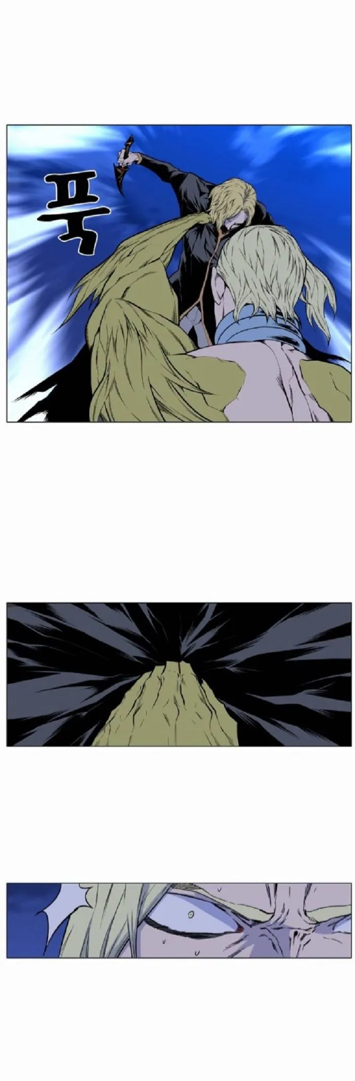 Noblesse Capítulo 427 en Línea - página 27