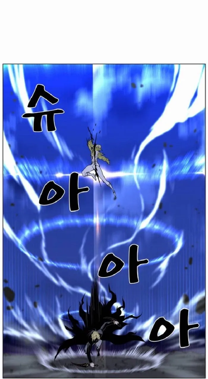 Noblesse Capítulo 427 en Línea - página 30