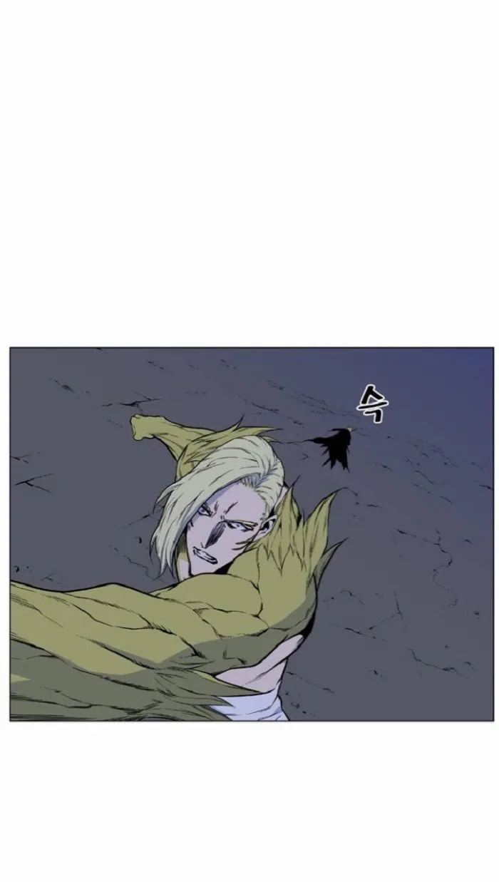 Noblesse Capítulo 427 en Línea - página 31