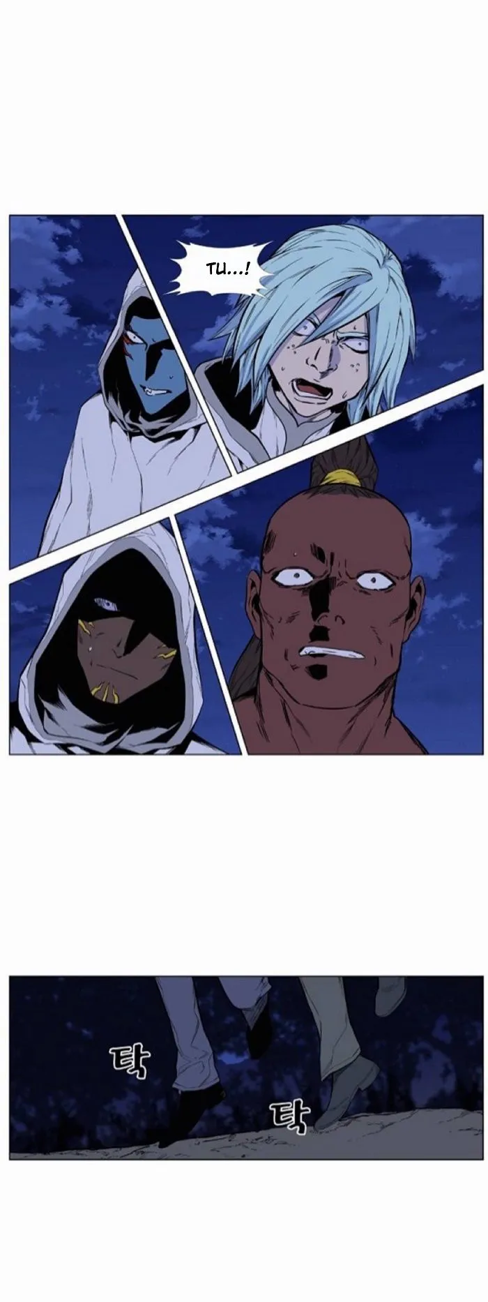 Noblesse Capítulo 427 en Línea - página 41
