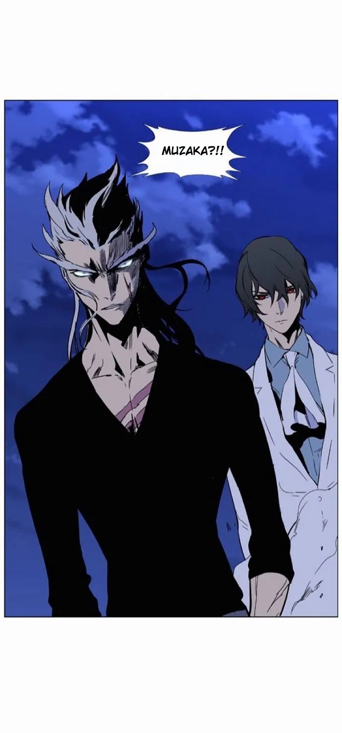 Noblesse Capítulo 427 en Línea - página 42