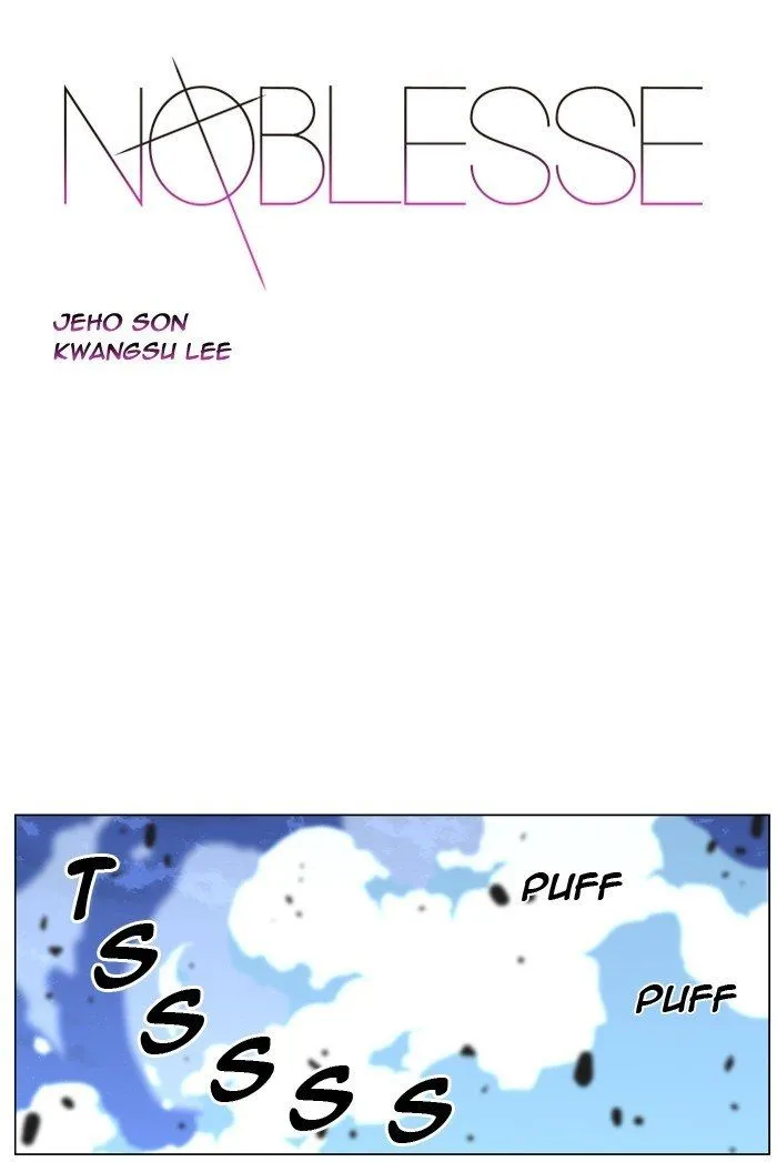 Noblesse Capítulo 428 en Línea - página 1
