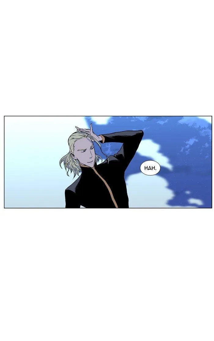 Noblesse Capítulo 428 en Línea - página 2