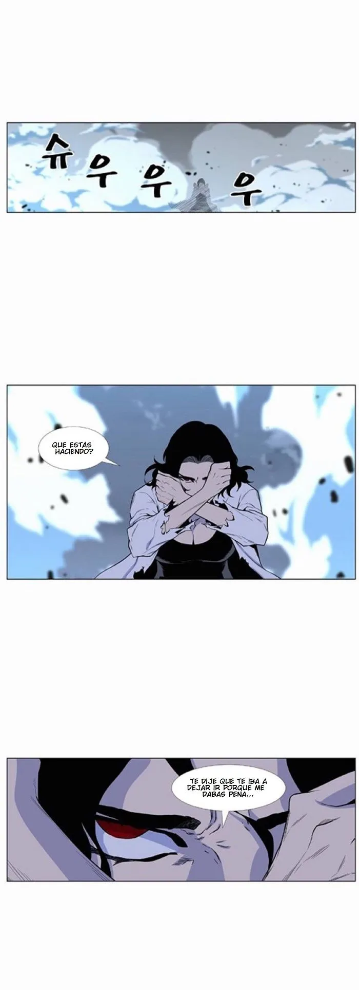 Noblesse Capítulo 429 en Línea - página 5