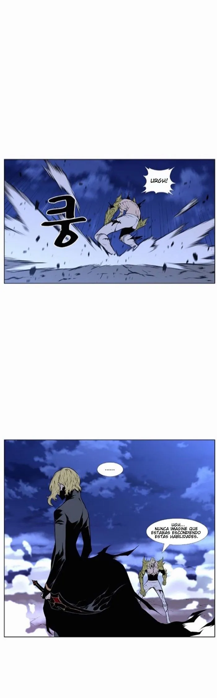 Noblesse Capítulo 429 en Línea - página 7