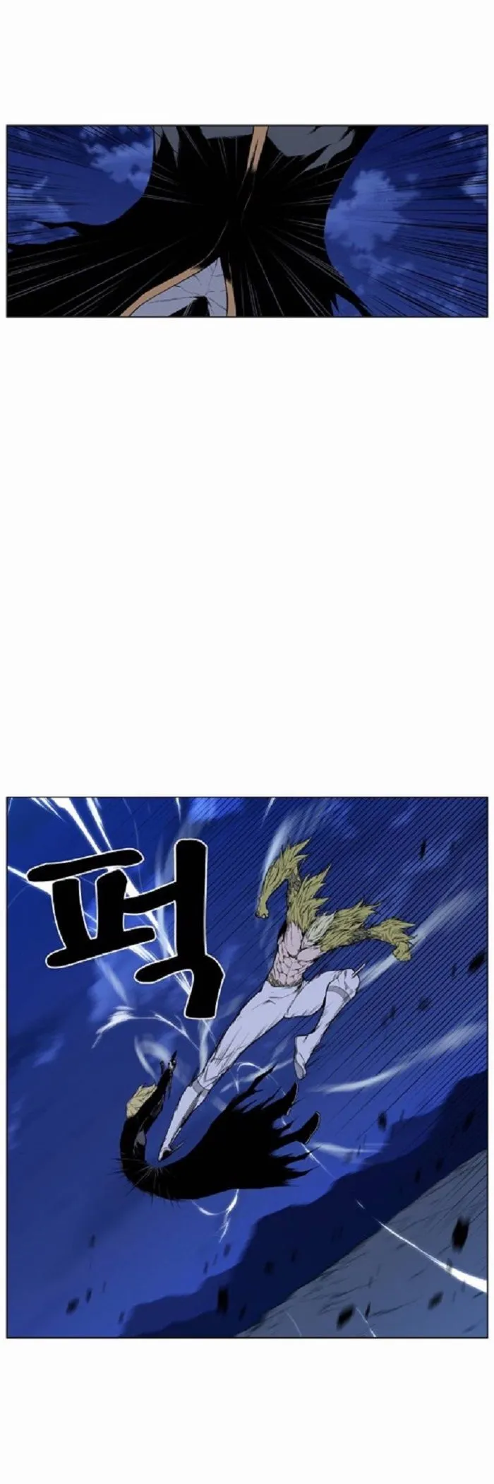 Noblesse Capítulo 429 en Línea - página 12