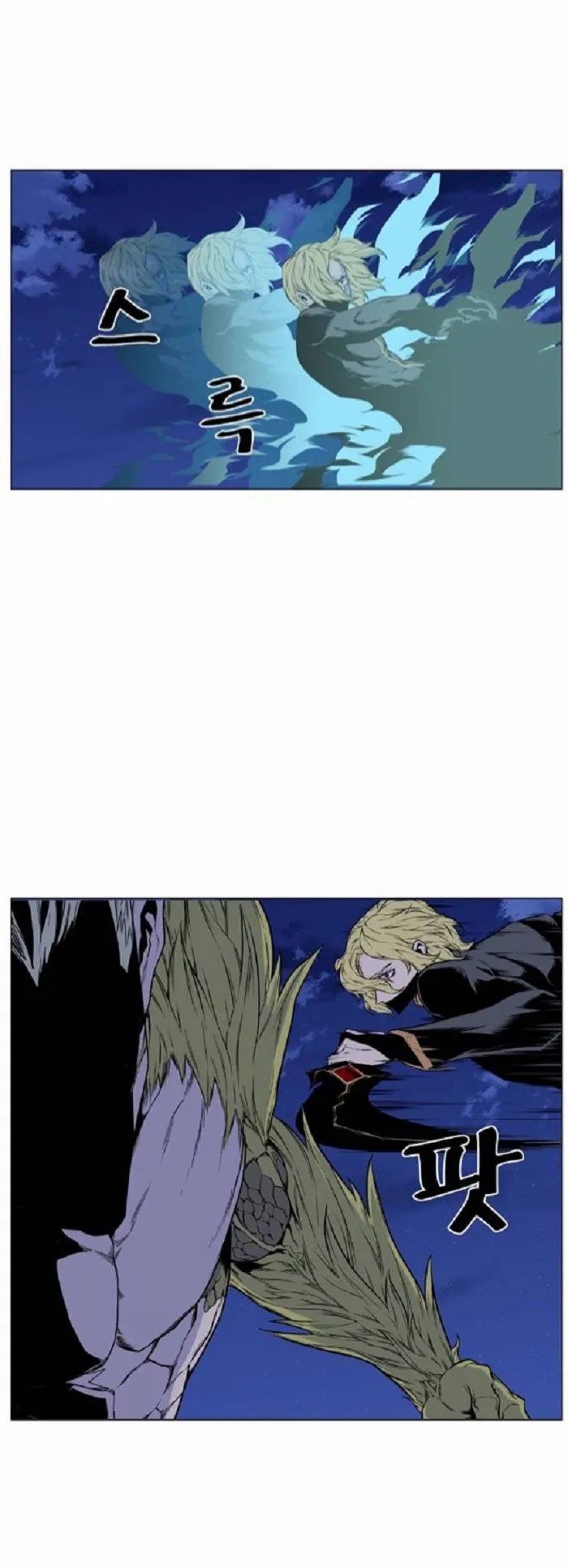 Noblesse Capítulo 429 en Línea - página 13