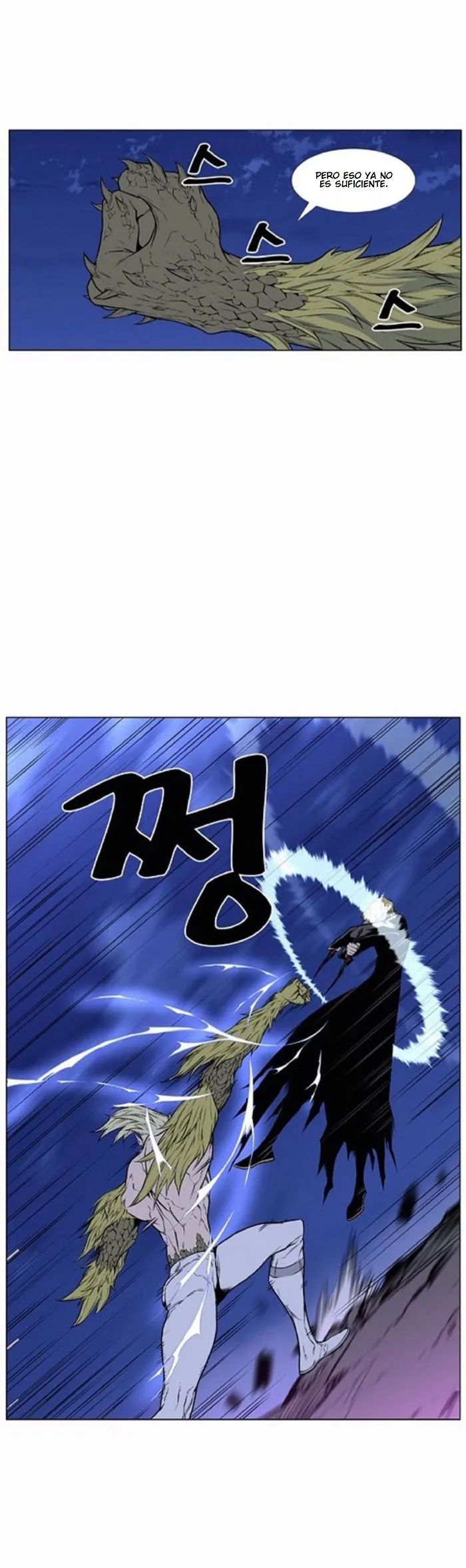 Noblesse Capítulo 429 en Línea - página 16