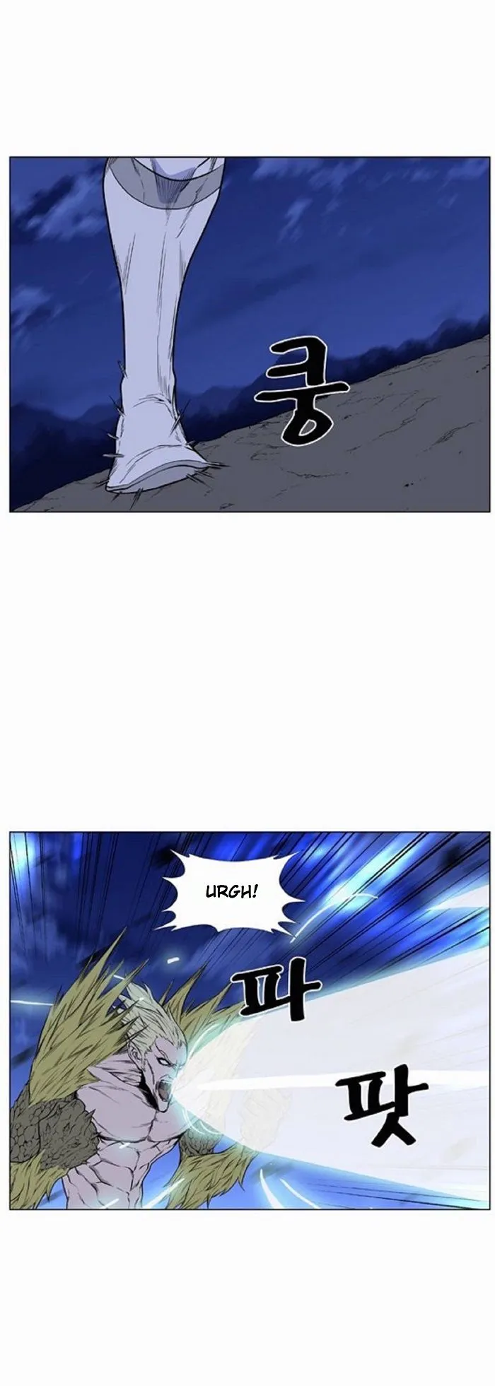 Noblesse Capítulo 429 en Línea - página 17