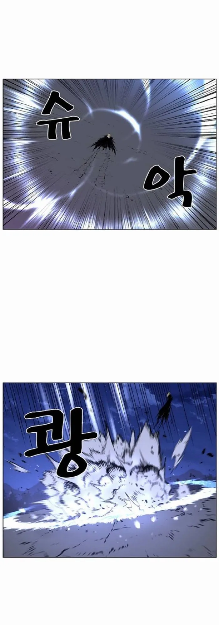 Noblesse Capítulo 429 en Línea - página 18