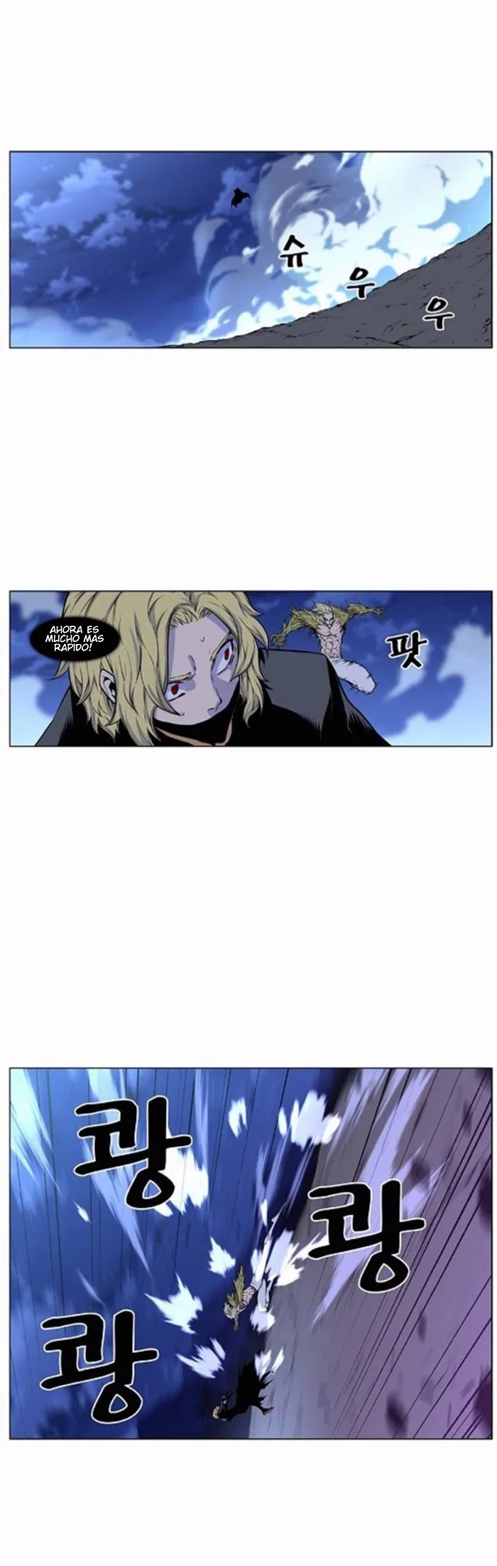 Noblesse Capítulo 429 en Línea - página 19