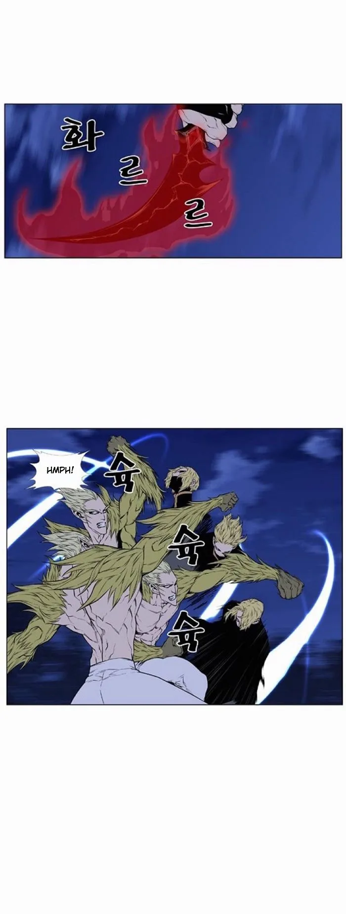 Noblesse Capítulo 429 en Línea - página 27