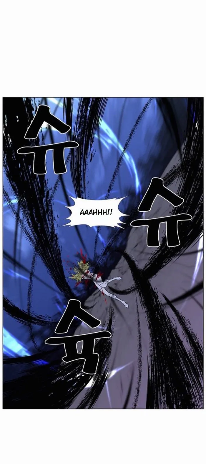 Noblesse Capítulo 429 en Línea - página 30