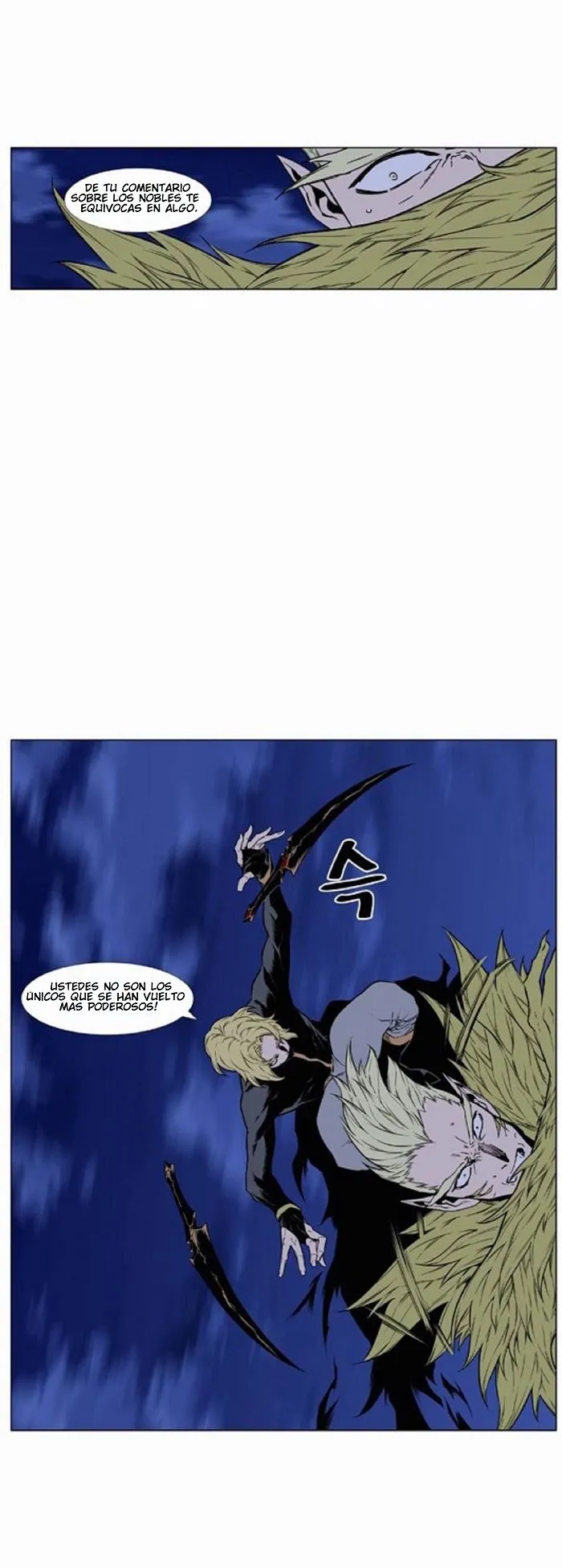 Noblesse Capítulo 429 en Línea - página 31