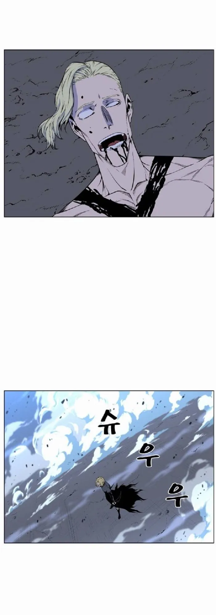 Noblesse Capítulo 429 en Línea - página 37