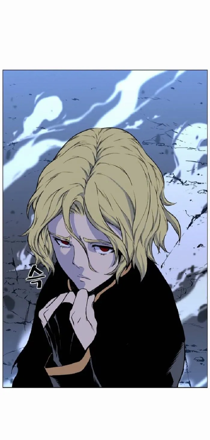 Noblesse Capítulo 429 en Línea - página 38